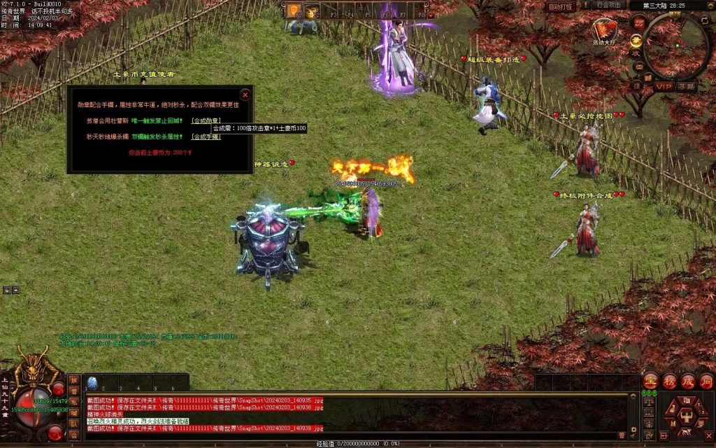 图片[11]-精灵超变-自动拾取回收挂机