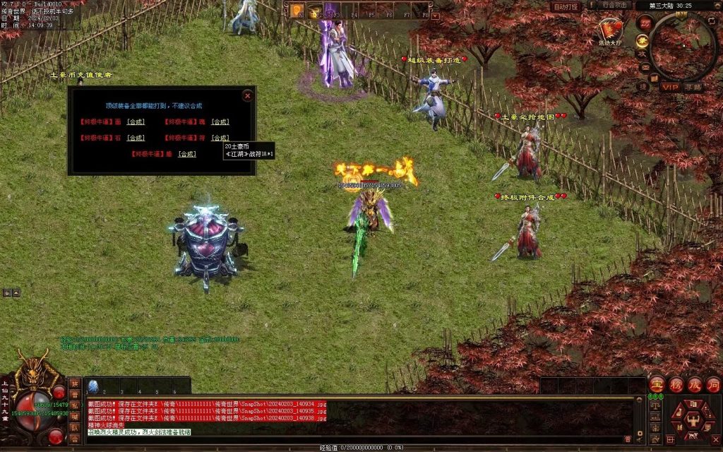 图片[12]-精灵超变-自动拾取回收挂机