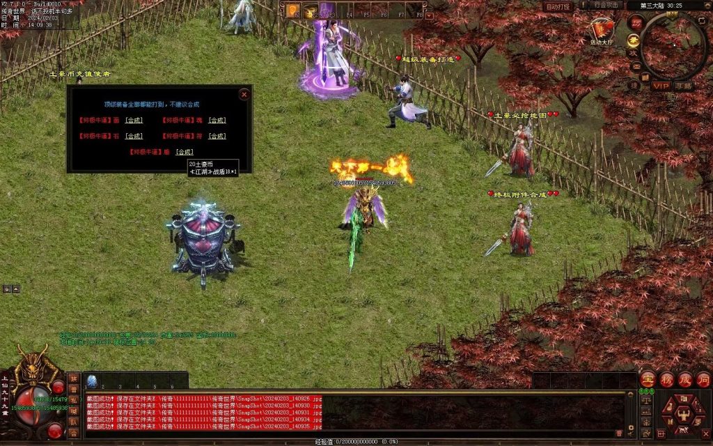 图片[13]-精灵超变-自动拾取回收挂机