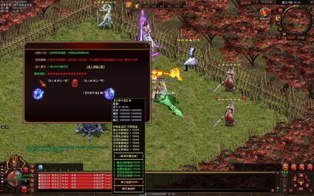 图片[14]-精灵超变-自动拾取回收挂机