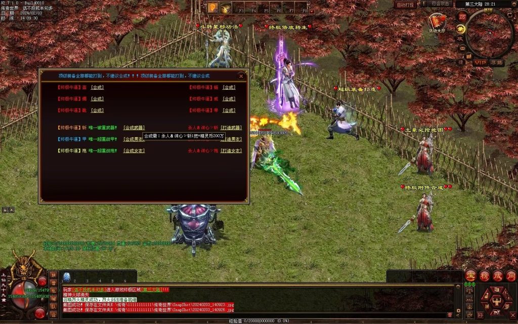 图片[17]-精灵超变-自动拾取回收挂机