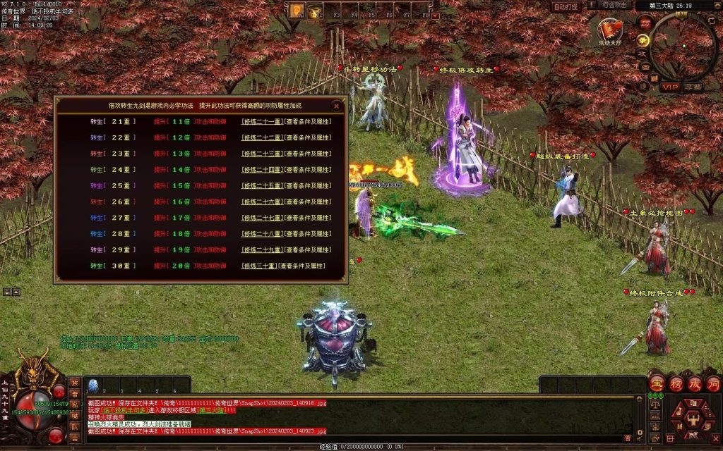 图片[18]-精灵超变-自动拾取回收挂机