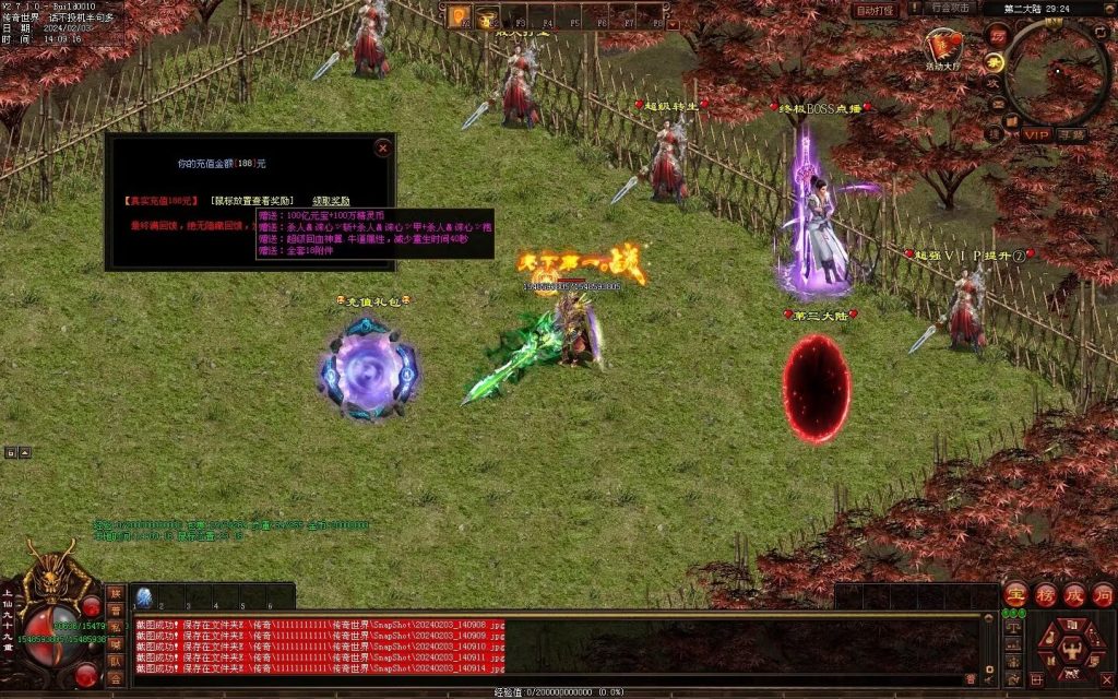 图片[20]-精灵超变-自动拾取回收挂机