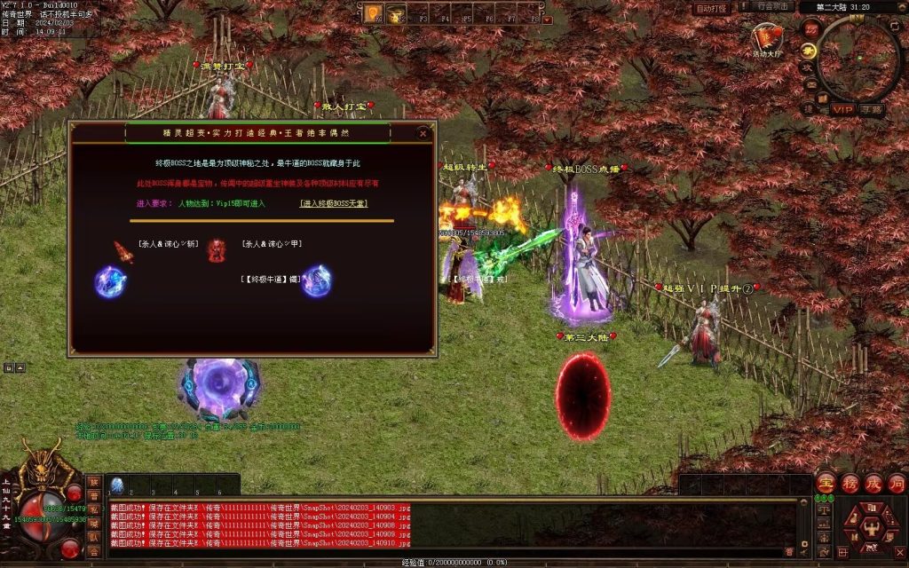 图片[22]-精灵超变-自动拾取回收挂机