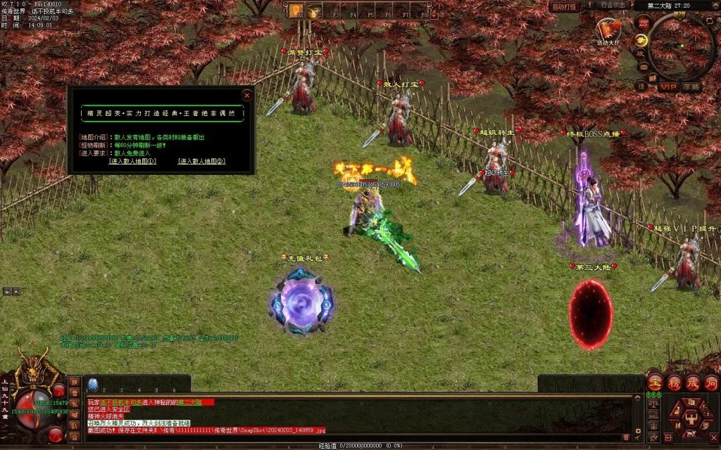 图片[28]-精灵超变-自动拾取回收挂机