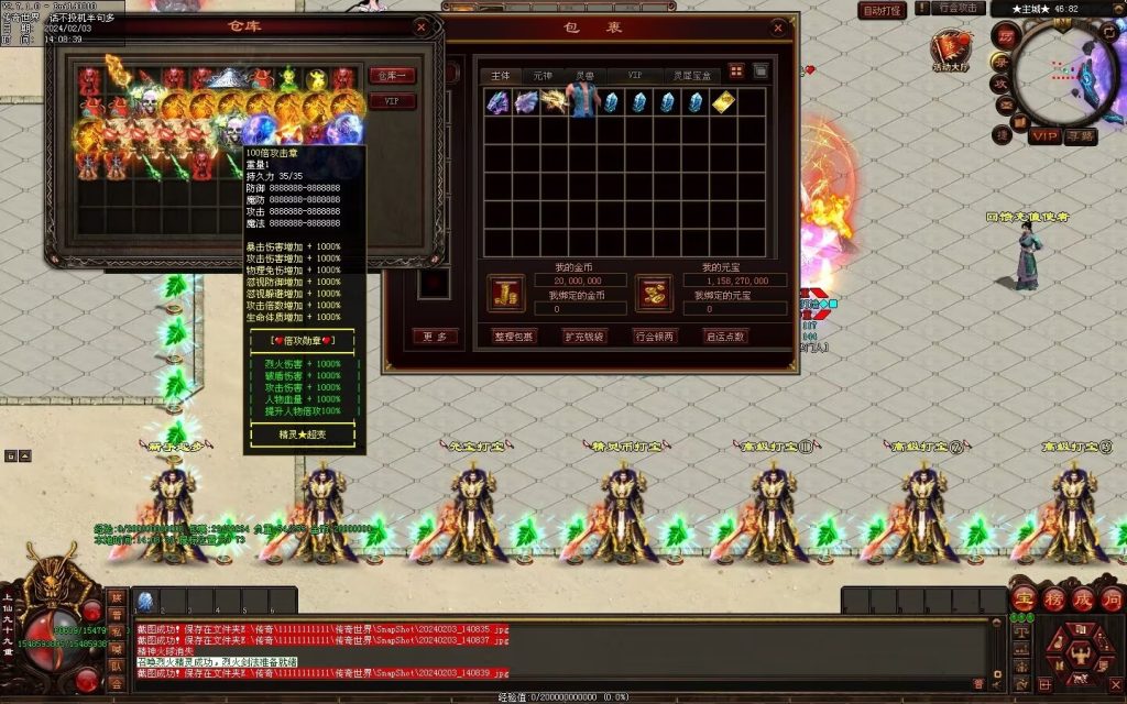 图片[30]-精灵超变-自动拾取回收挂机