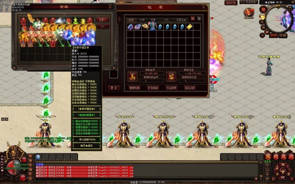 图片[31]-精灵超变-自动拾取回收挂机