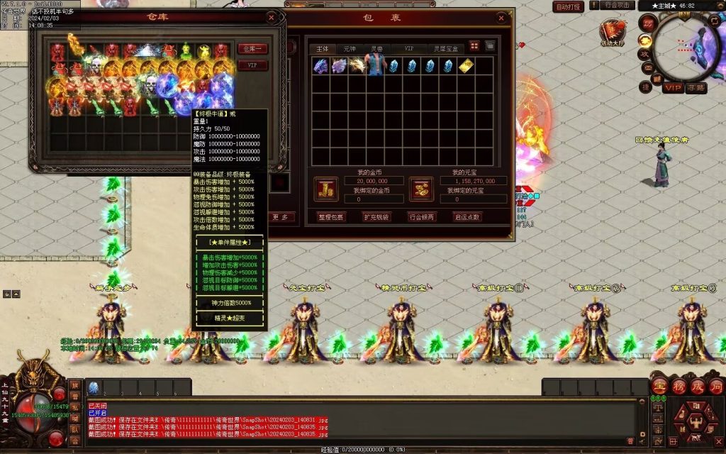 图片[32]-精灵超变-自动拾取回收挂机