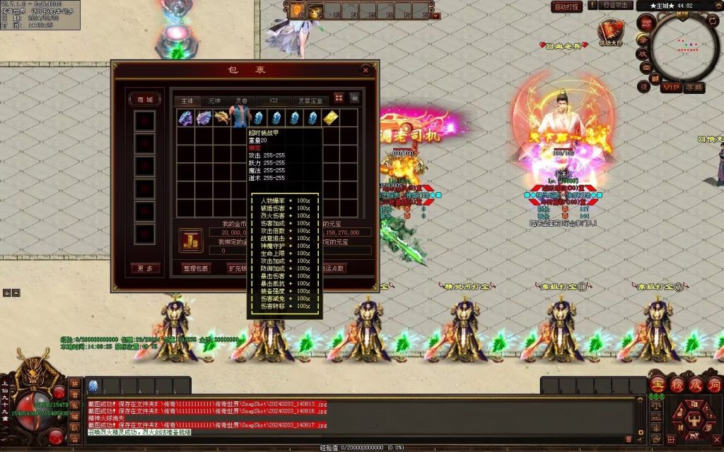 图片[34]-精灵超变-自动拾取回收挂机