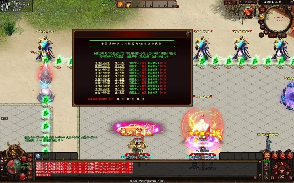 图片[35]-精灵超变-自动拾取回收挂机