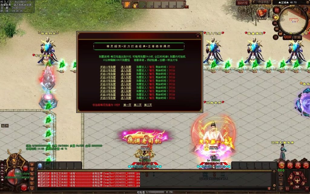 图片[36]-精灵超变-自动拾取回收挂机