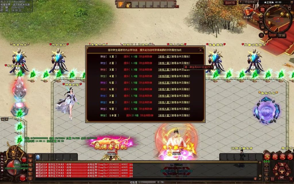 图片[38]-精灵超变-自动拾取回收挂机