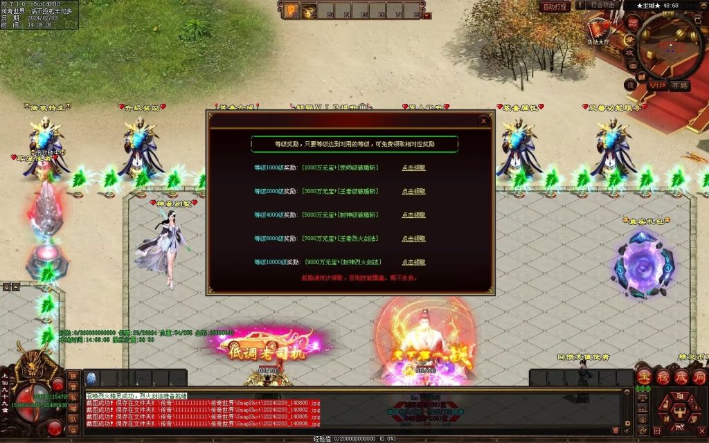 图片[39]-精灵超变-自动拾取回收挂机