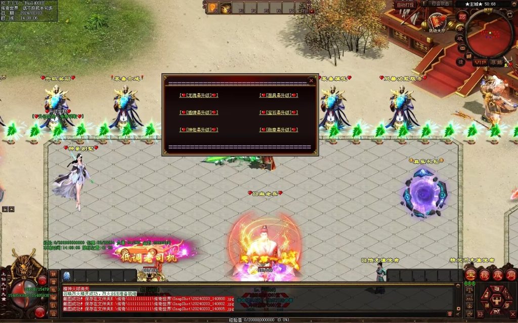 图片[40]-精灵超变-自动拾取回收挂机