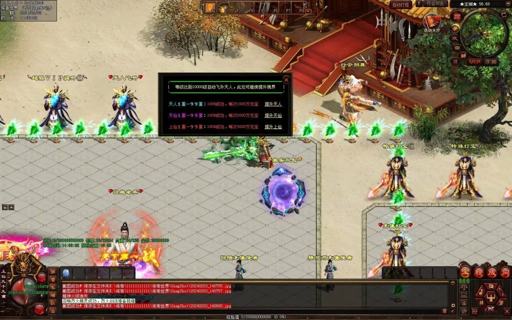 图片[42]-精灵超变-自动拾取回收挂机