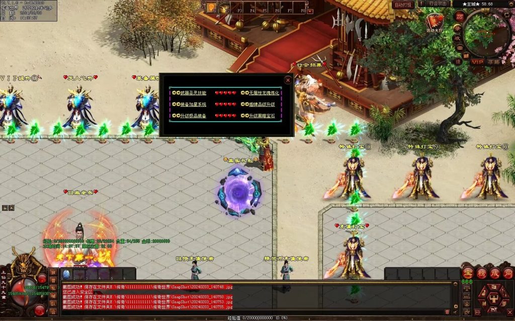 图片[44]-精灵超变-自动拾取回收挂机