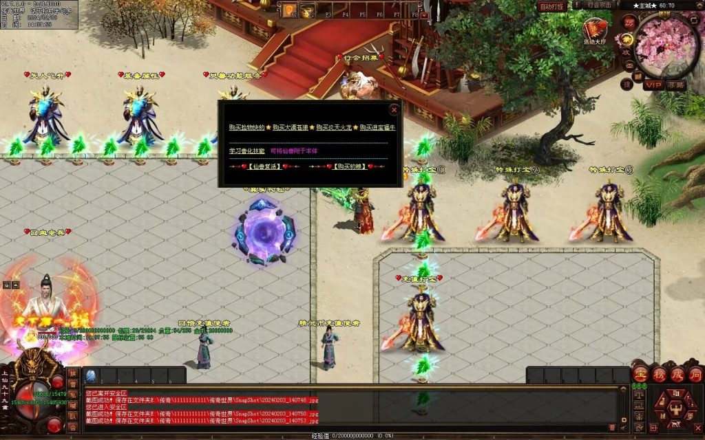 图片[45]-精灵超变-自动拾取回收挂机