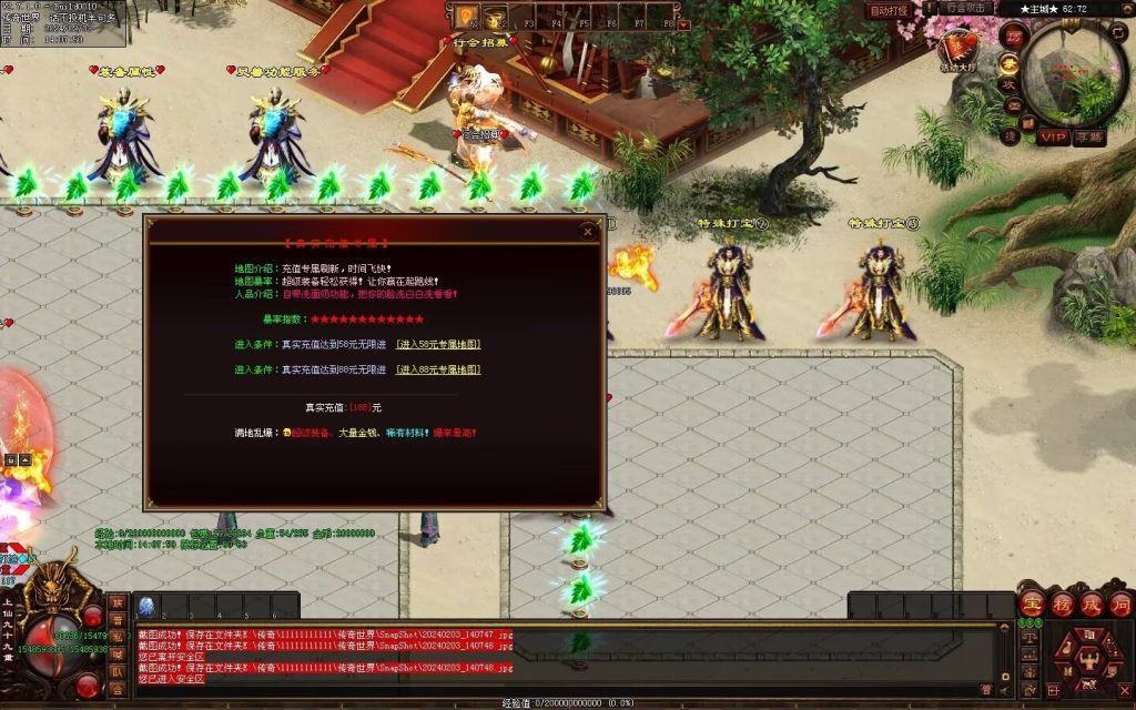 图片[47]-精灵超变-自动拾取回收挂机