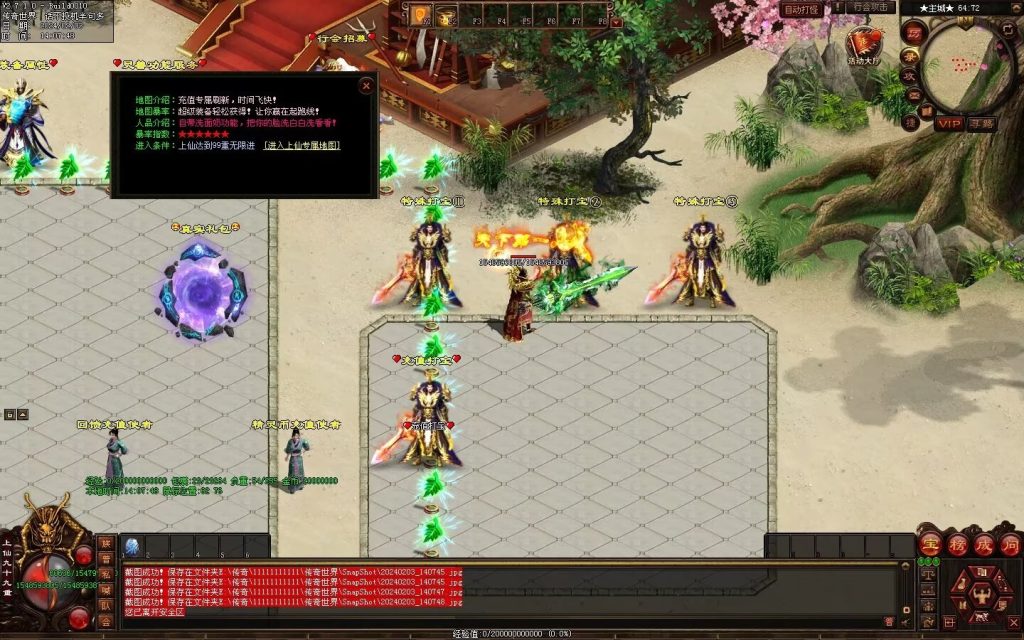 图片[48]-精灵超变-自动拾取回收挂机