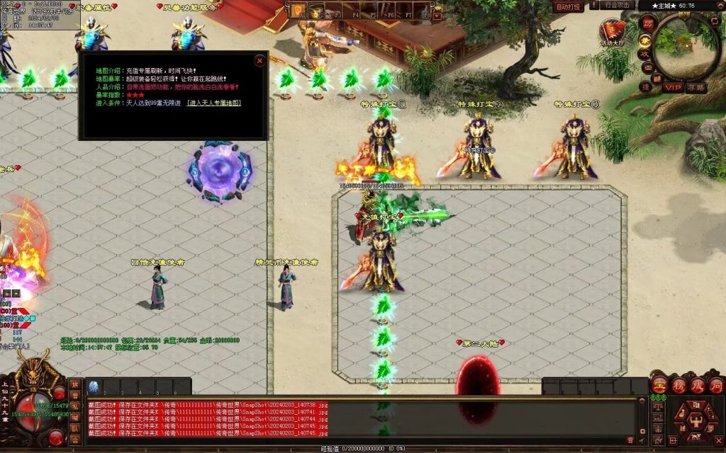 图片[49]-精灵超变-自动拾取回收挂机