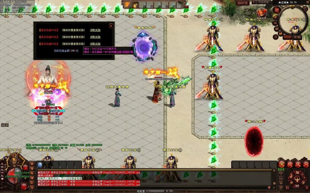 图片[51]-精灵超变-自动拾取回收挂机