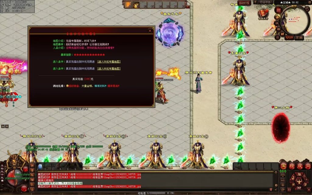 图片[52]-精灵超变-自动拾取回收挂机