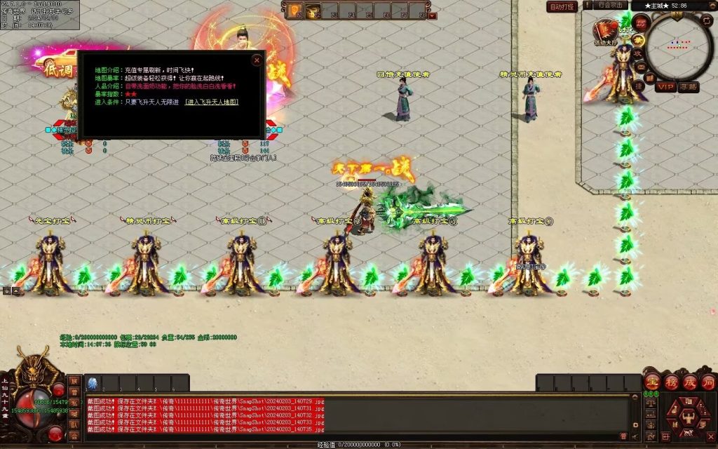 图片[54]-精灵超变-自动拾取回收挂机