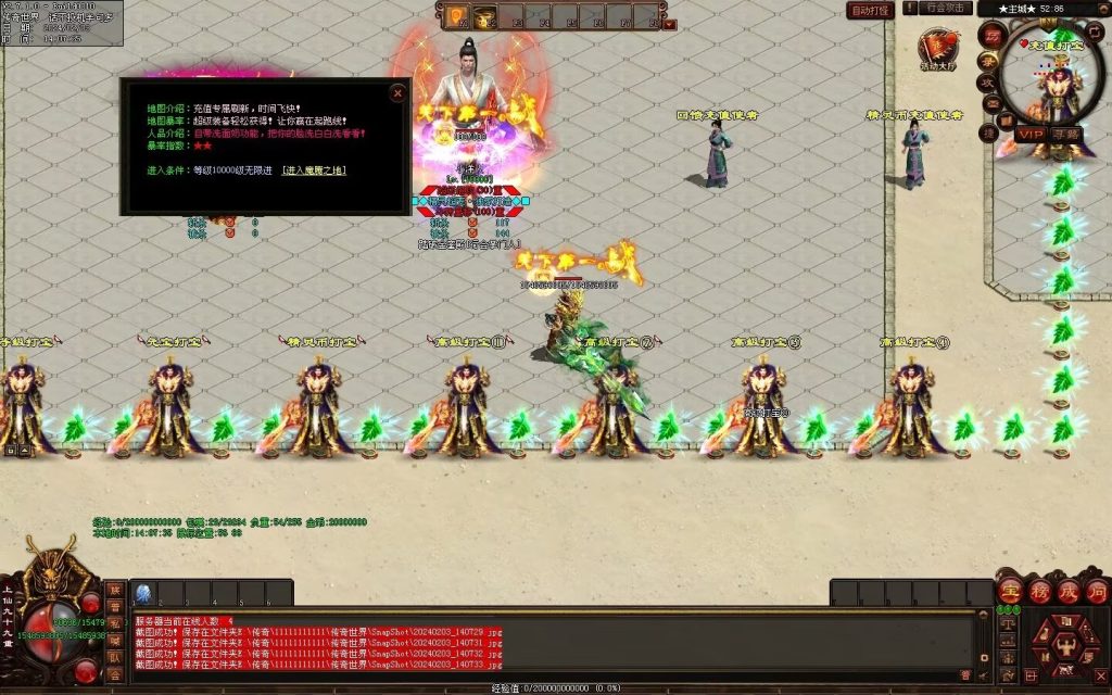 图片[55]-精灵超变-自动拾取回收挂机