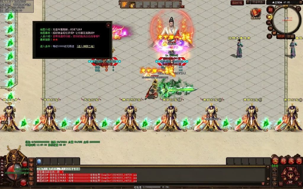 图片[56]-精灵超变-自动拾取回收挂机