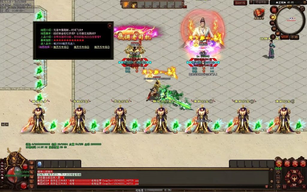 图片[57]-精灵超变-自动拾取回收挂机