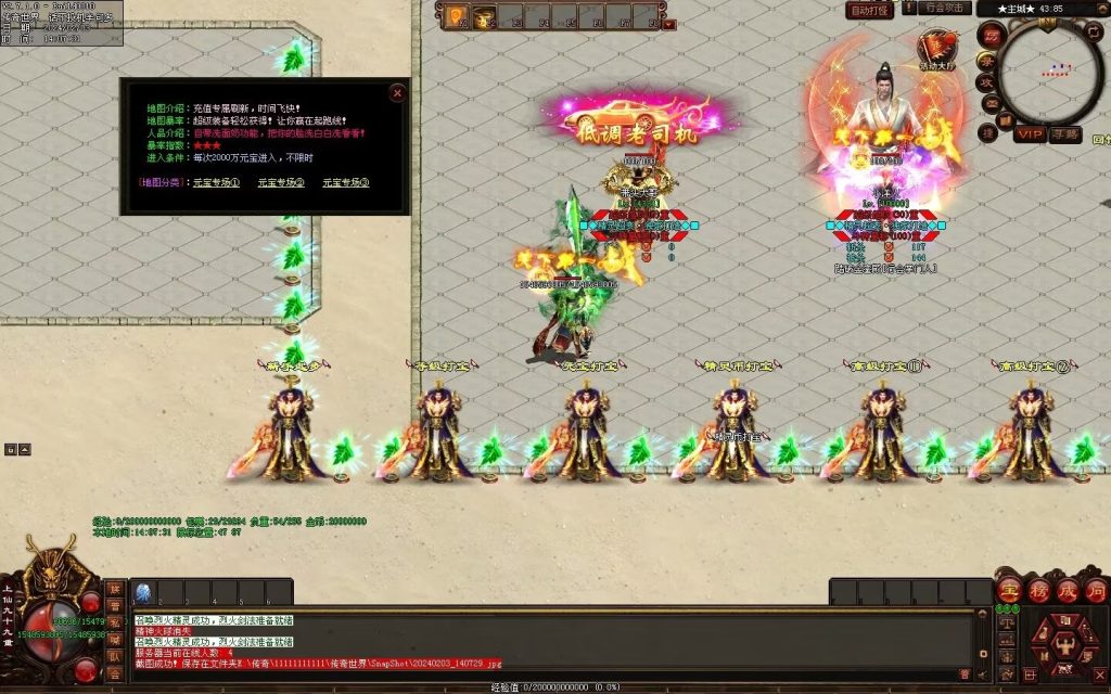 图片[58]-精灵超变-自动拾取回收挂机