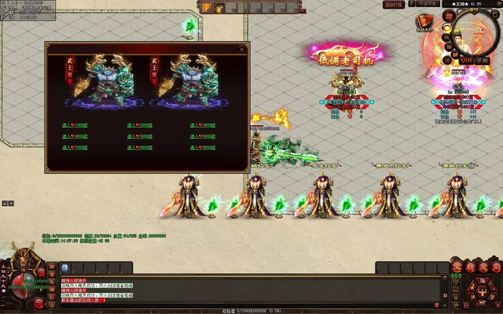 图片[59]-精灵超变-自动拾取回收挂机