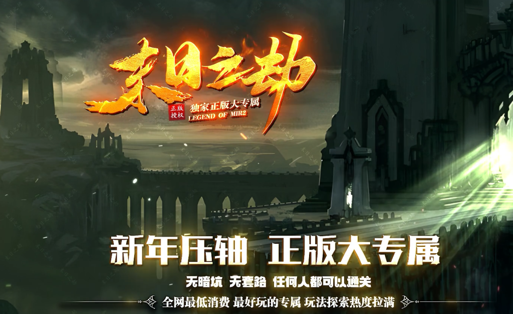 图片[1]-末日之劫专属-自动拾取回收