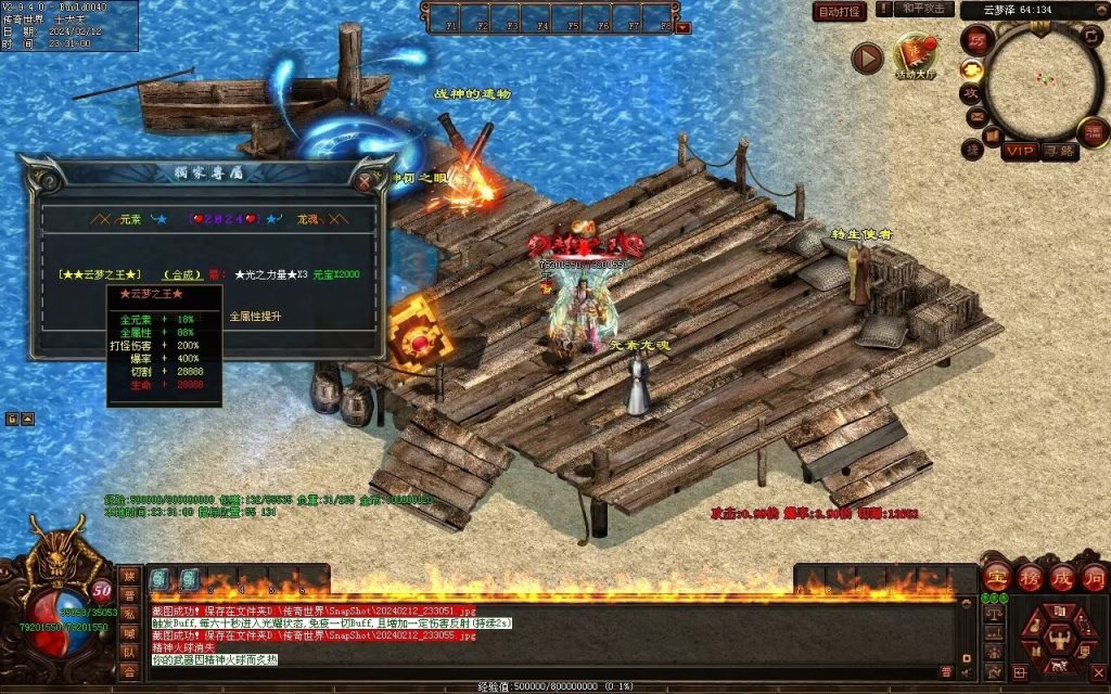 图片[3]-末日之劫专属-自动拾取回收