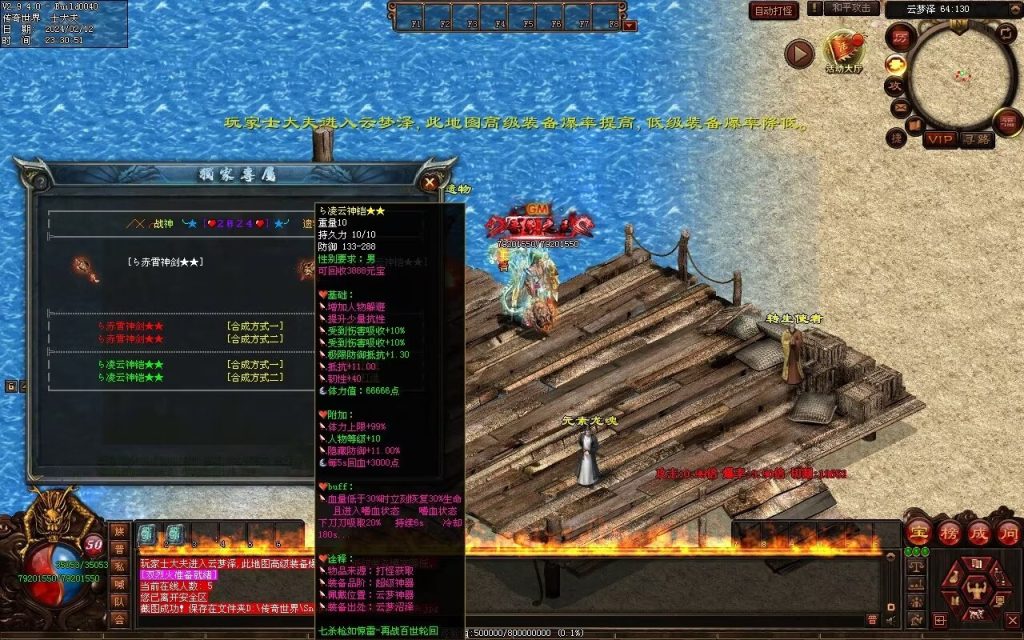 图片[5]-末日之劫专属-自动拾取回收