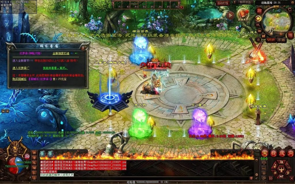 图片[7]-末日之劫专属-自动拾取回收