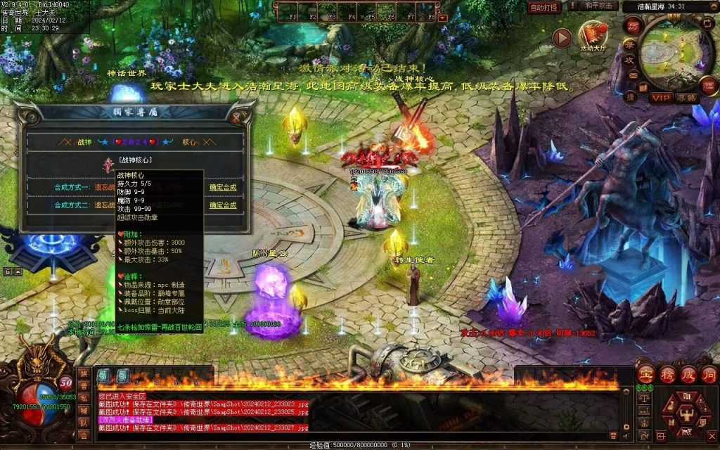 图片[9]-末日之劫专属-自动拾取回收