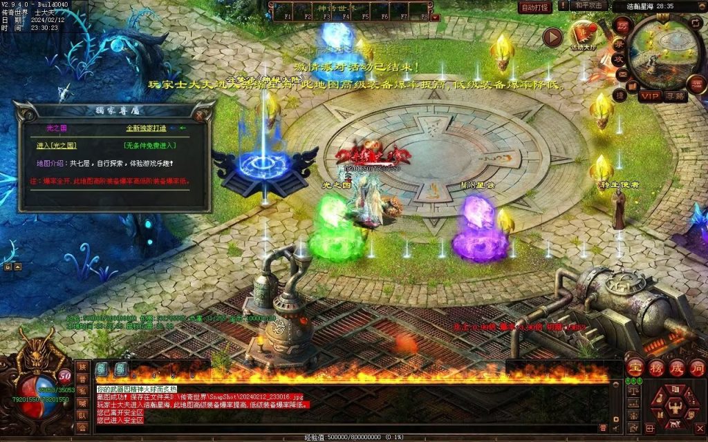 图片[12]-末日之劫专属-自动拾取回收