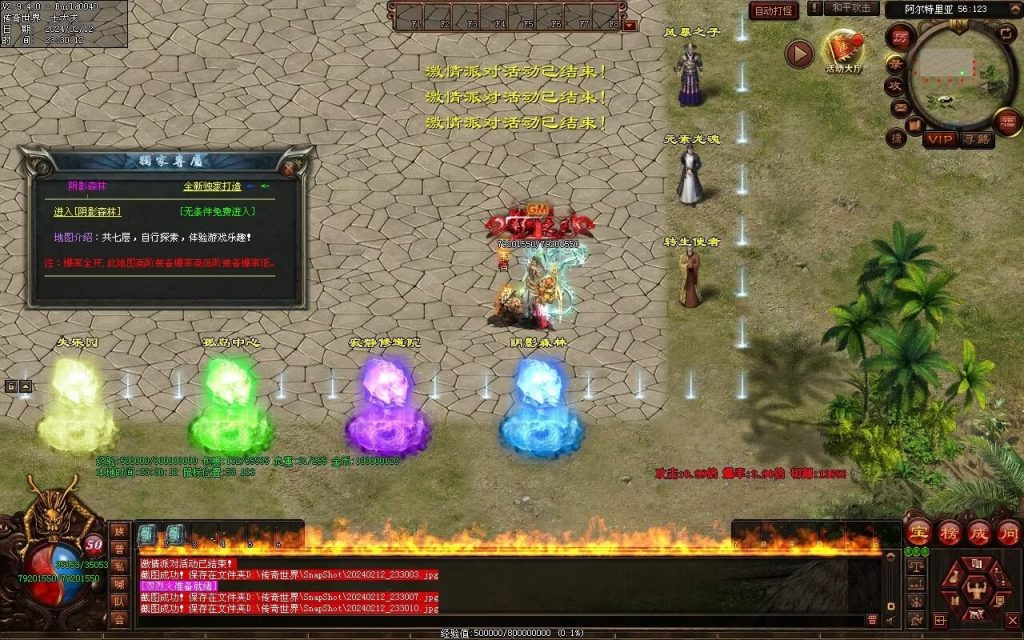 图片[16]-末日之劫专属-自动拾取回收