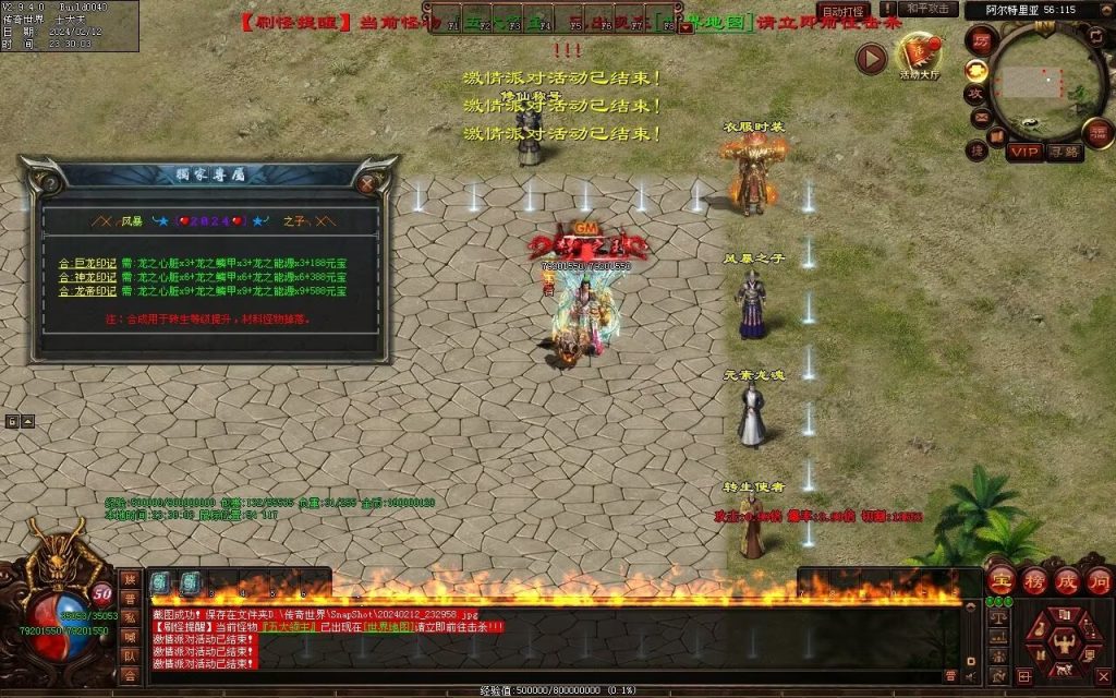 图片[19]-末日之劫专属-自动拾取回收