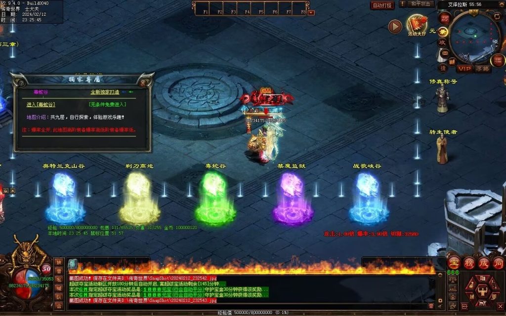 图片[28]-末日之劫专属-自动拾取回收