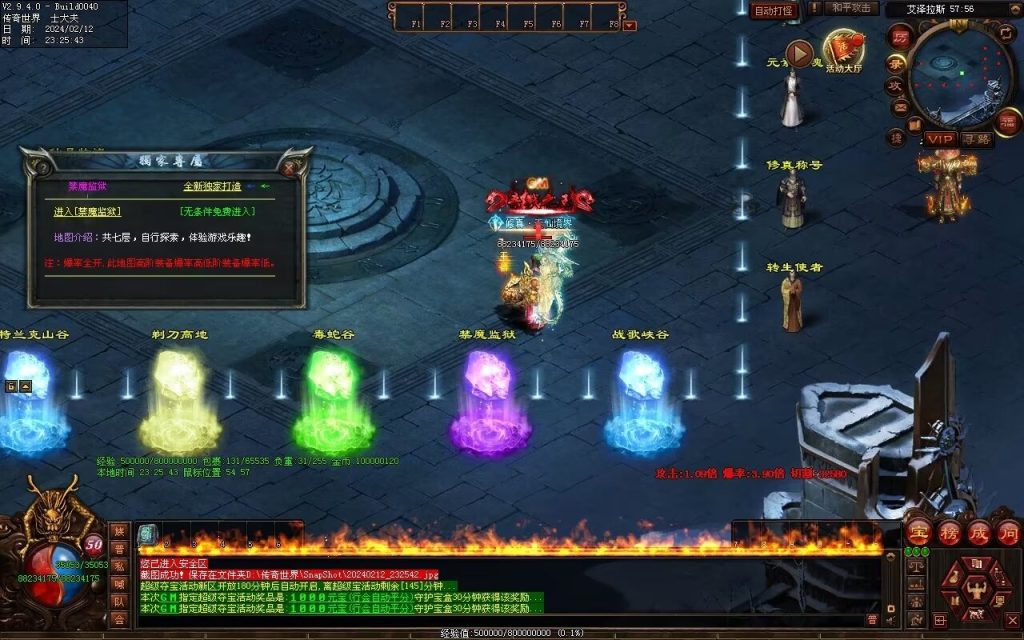 图片[29]-末日之劫专属-自动拾取回收