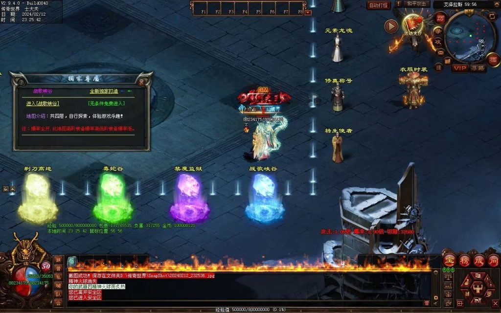 图片[30]-末日之劫专属-自动拾取回收