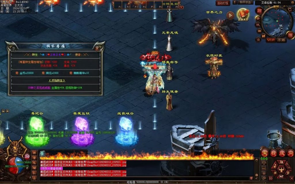 图片[31]-末日之劫专属-自动拾取回收