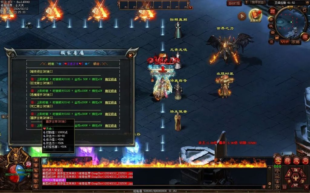 图片[32]-末日之劫专属-自动拾取回收