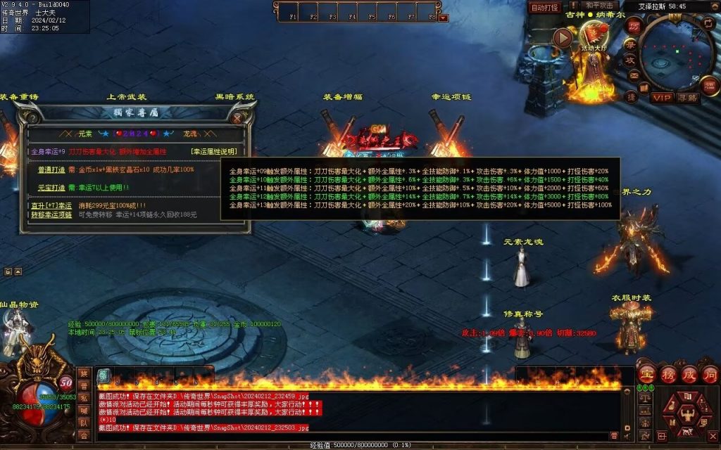 图片[39]-末日之劫专属-自动拾取回收