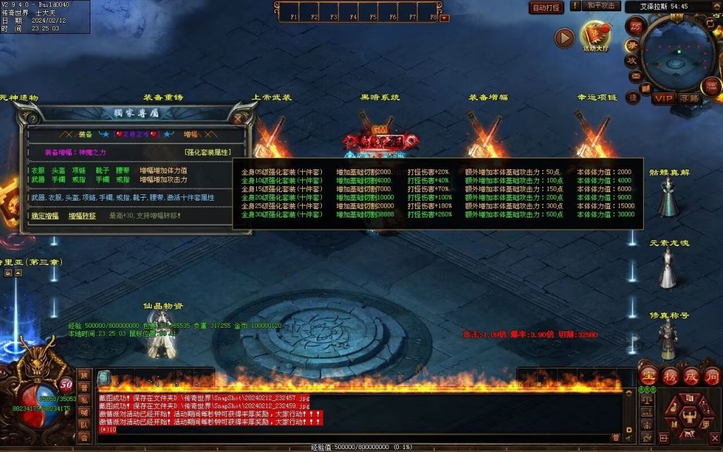 图片[40]-末日之劫专属-自动拾取回收