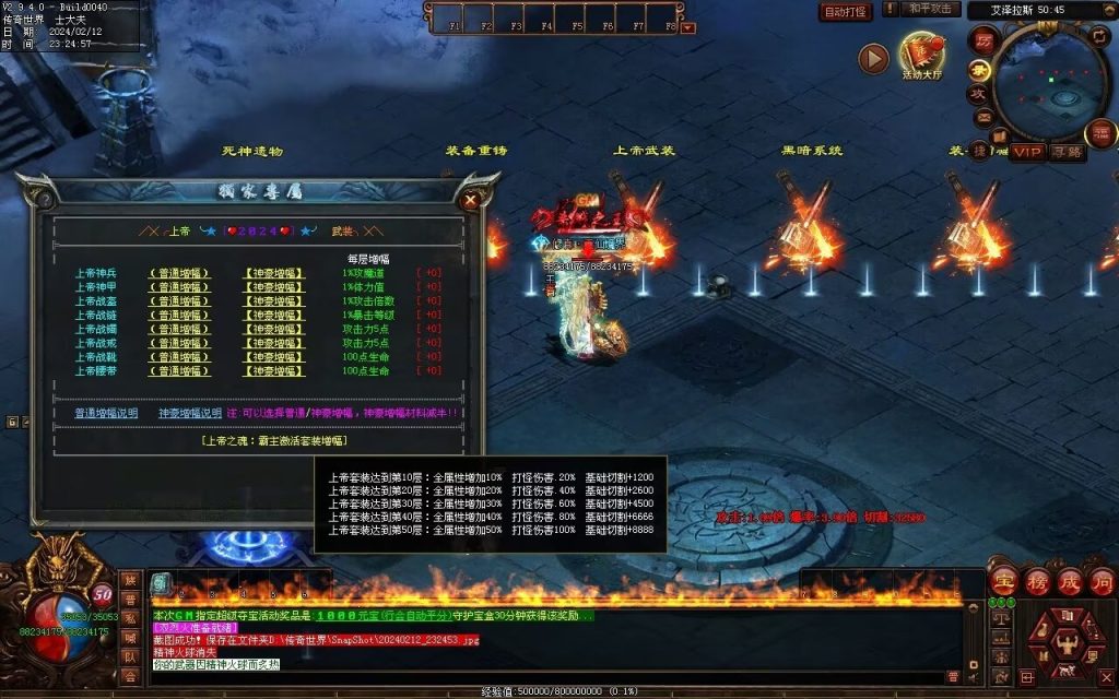 图片[42]-末日之劫专属-自动拾取回收