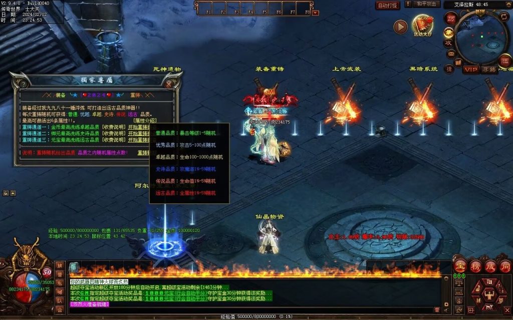 图片[43]-末日之劫专属-自动拾取回收