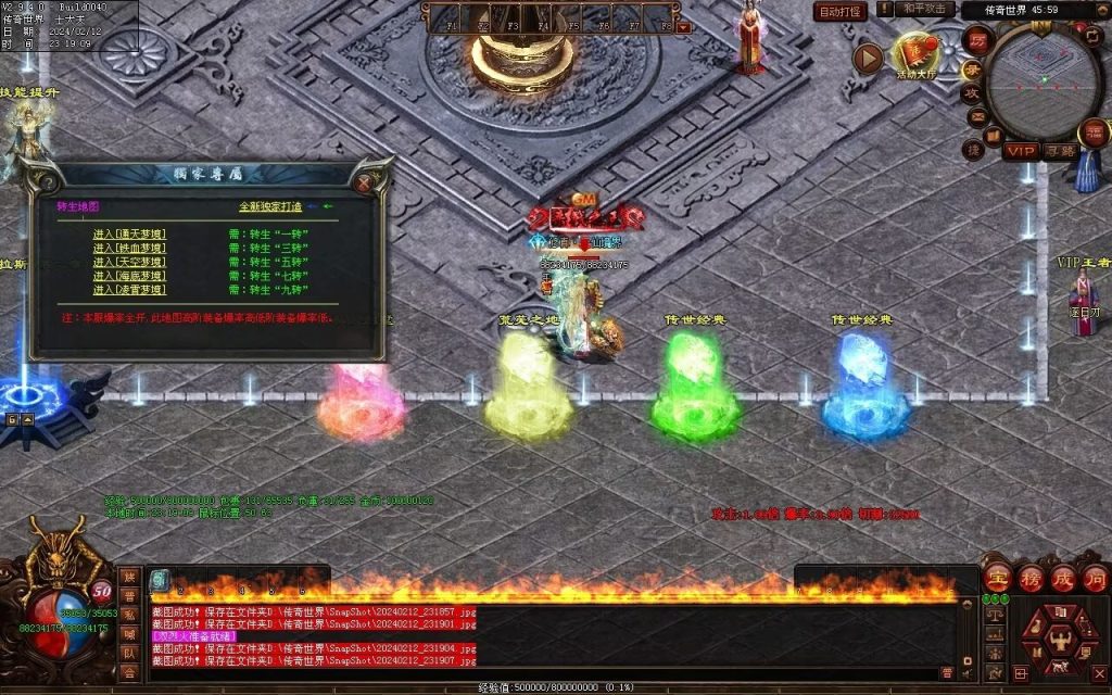 图片[50]-末日之劫专属-自动拾取回收